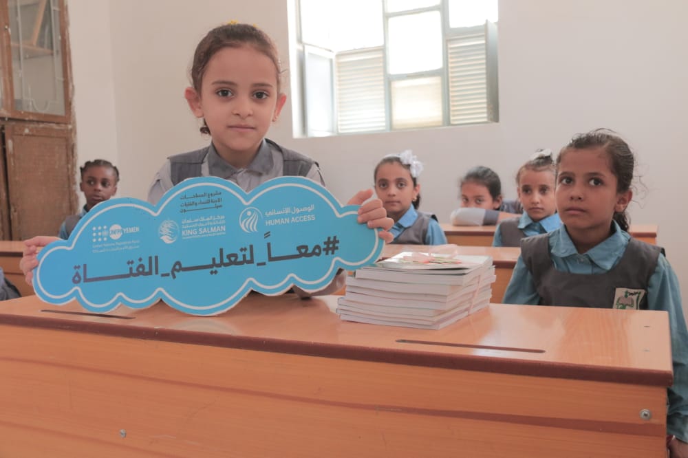 girls education Yemen