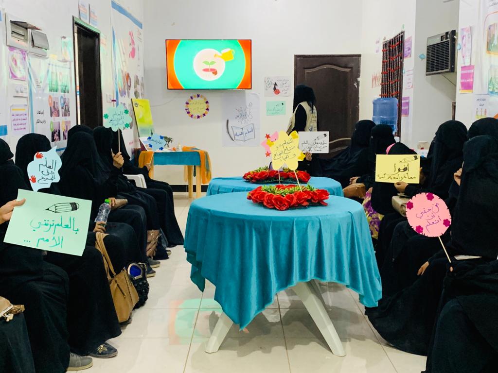 International Literacy Day Yemen