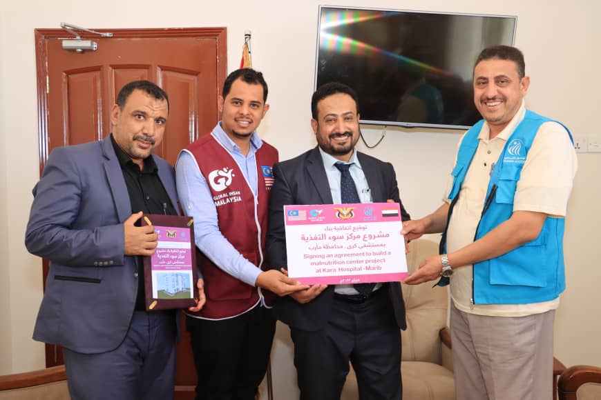 Cooperation agreement with Public Health and Population Office in Marib Governorate