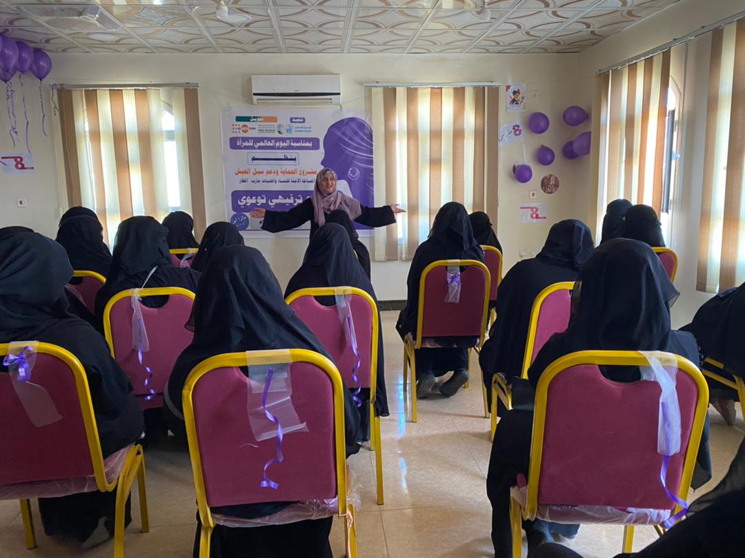 HUMAN ACCESS events to commemorate International Women's Day