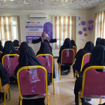 HUMAN ACCESS events to commemorate International Women's Day