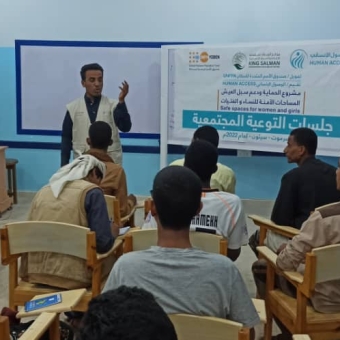 Mobilization and advocacy sessions on gender-based violence in Seiyun