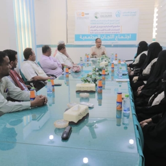 Periodical meeting of community committees members and peer network was held in Seiyun