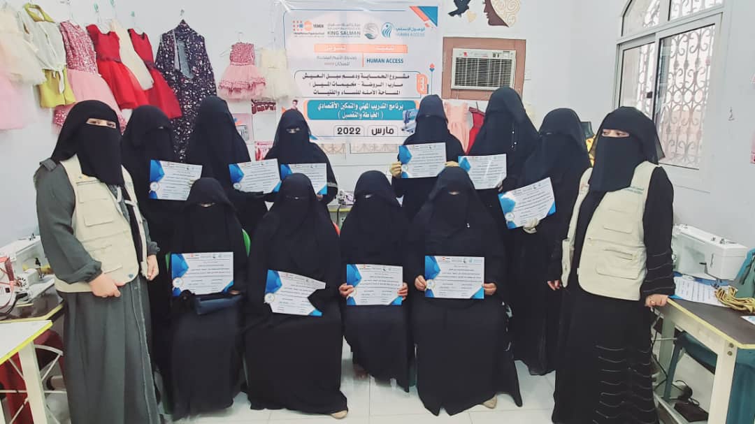 vocational training program