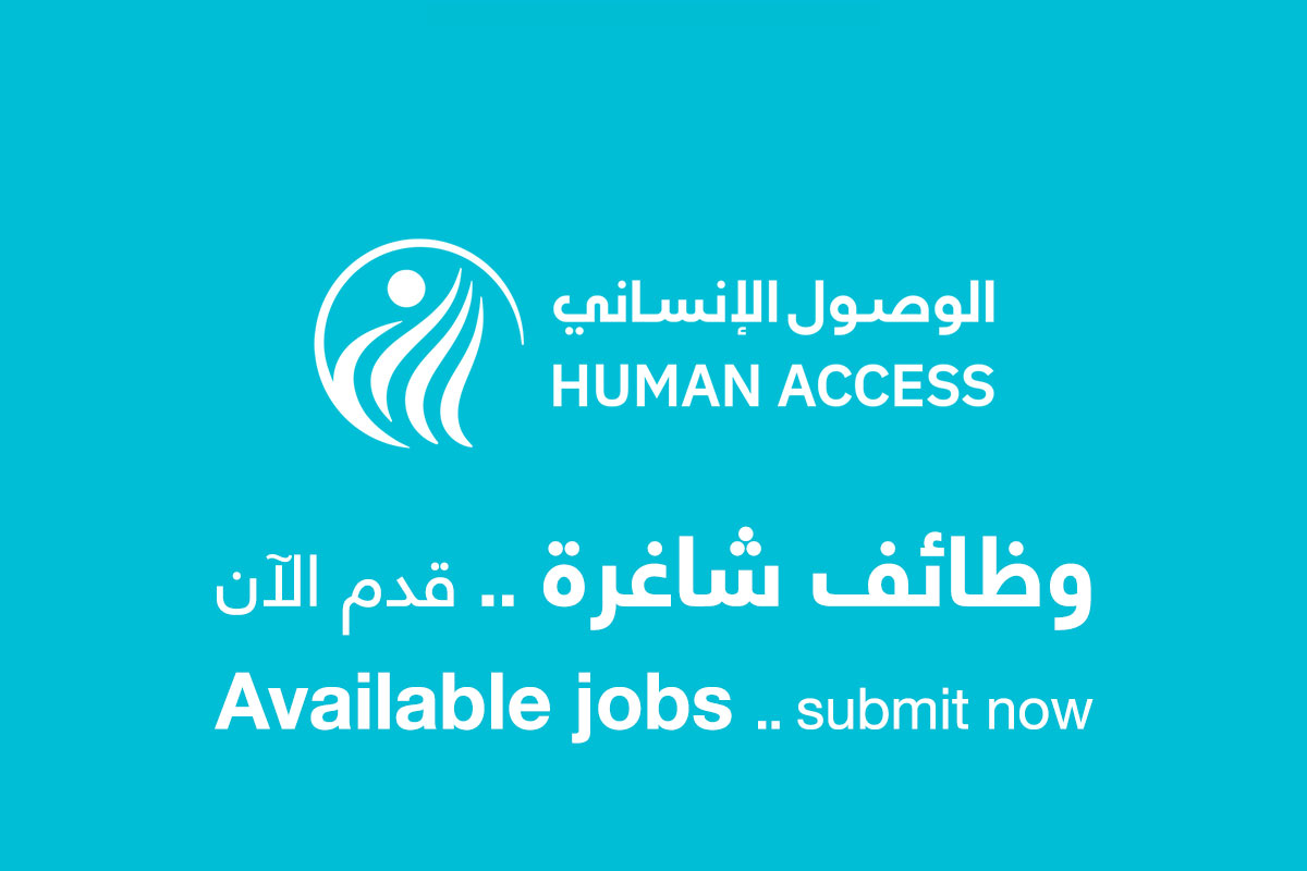 Employment Announcement