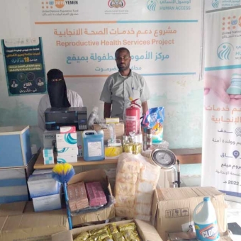 Providing medical supplies to Maternity and Childhood Center