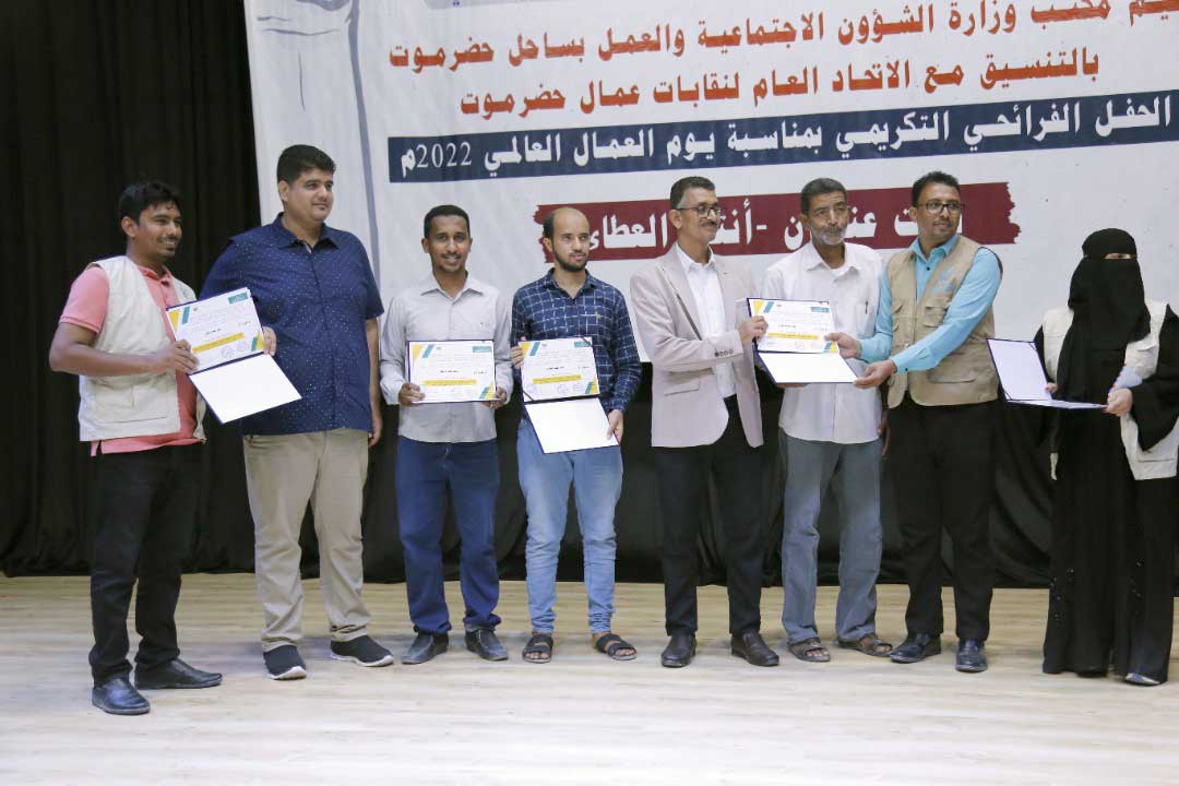 On the occasion of International Workers' Day, HUMAN ACCESS pays tribute to a number of distinguished staff in Al-Mukalla