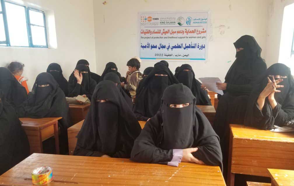 Initiating the educational illiteracy training course to qualify women and girls 