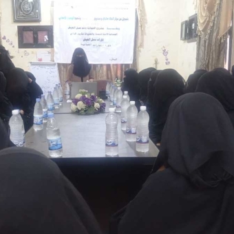 A training course in life skills and marketing was undertaken for women and girls