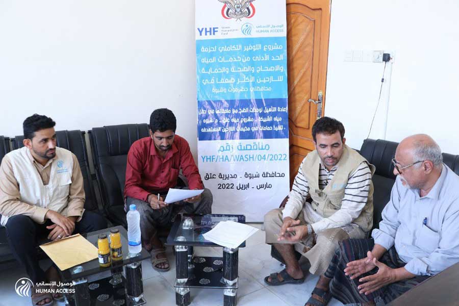 Signing a contract with a selected bidder to rehabilitate Water Pumping Systems and establish makeshift latrines for IDPs in Shabwah