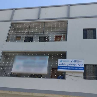 This is how an IDP woman was able to meet her inaccessible need through HUMAN ACCESS and YHF's support