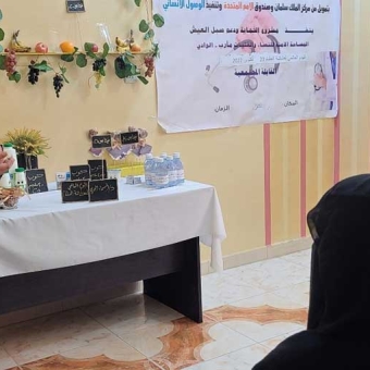 Various events within activities of the Protection and Livelihood Support Project