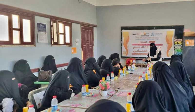 Shabwa and Al-Mahra: Launching a 16-day campaign to combat gender-based violence
