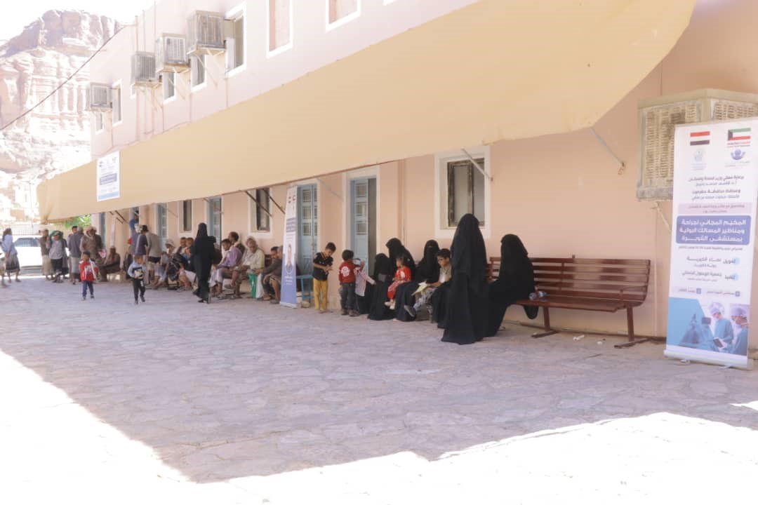 HUMAN ACCESS in Hadhramaut performs 50 urinary tract surgeries