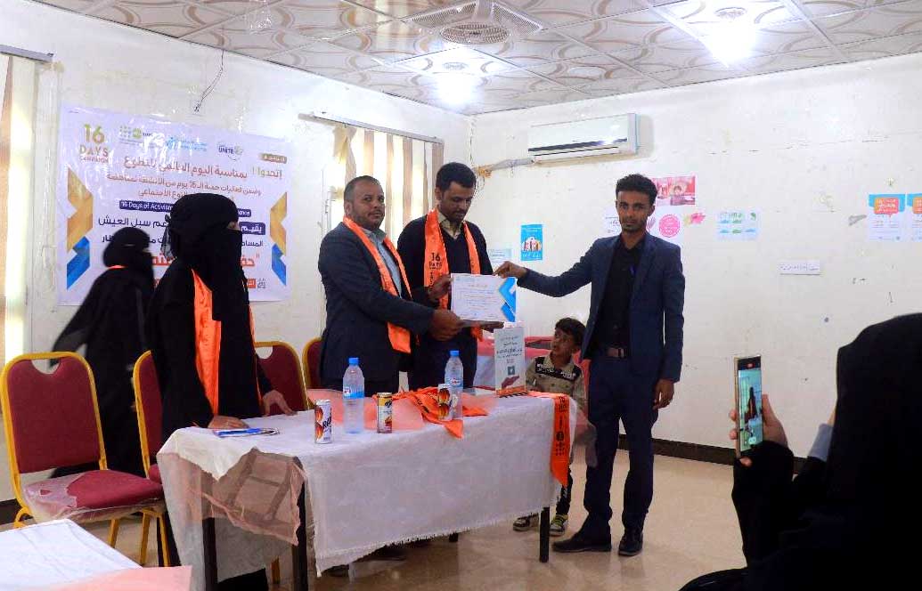 HUMAN ACCESS celebrates International Volunteer Day