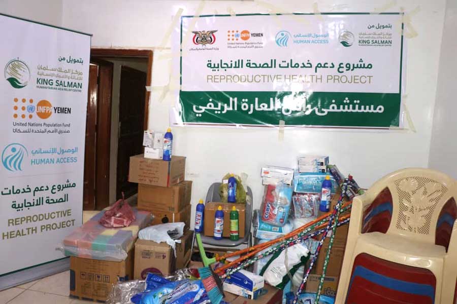 Supply of medicines and hygiene