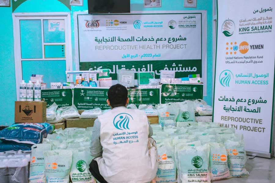 emergency department at Al-Ghaydah Hospital