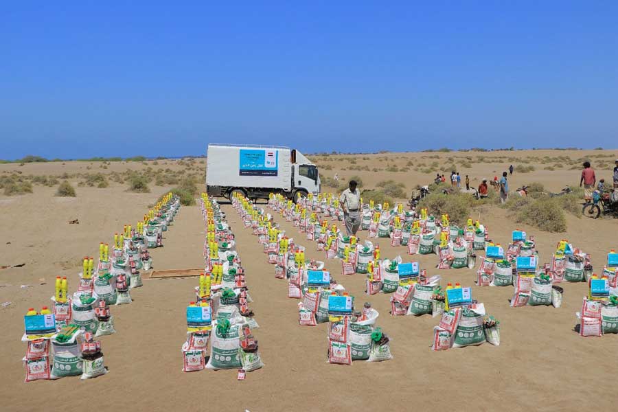 Al-Amal International Charity Organization 