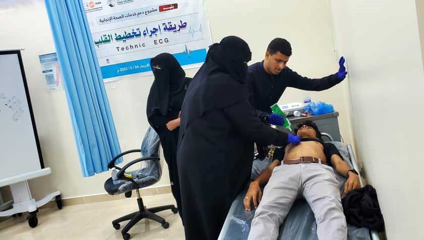 nurses on ECG at Al Ghaydah Hospital