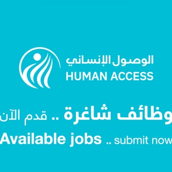 Job announcement: QIP Officer