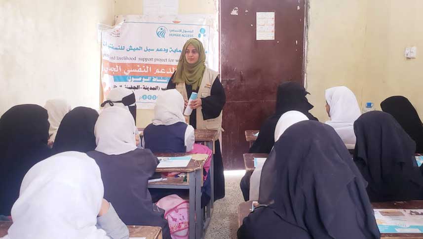 women's participation in society