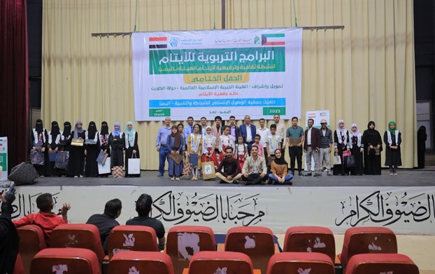 programs for orphans