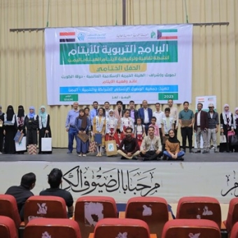 Project of educational programs for orphans concluded