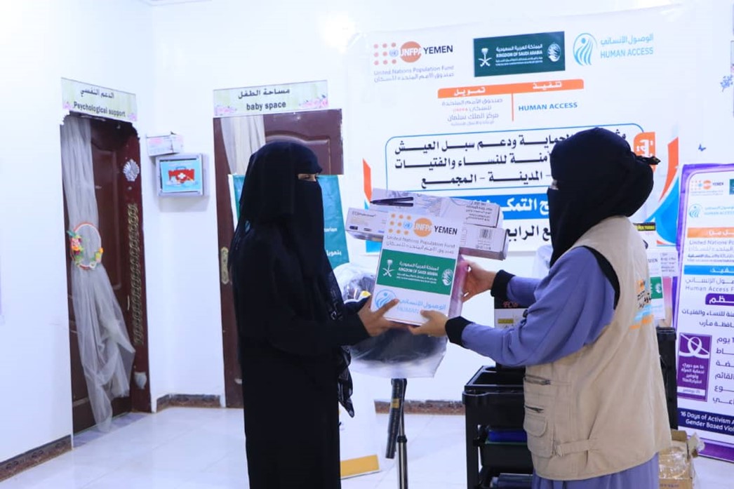 encourage Yemeni women