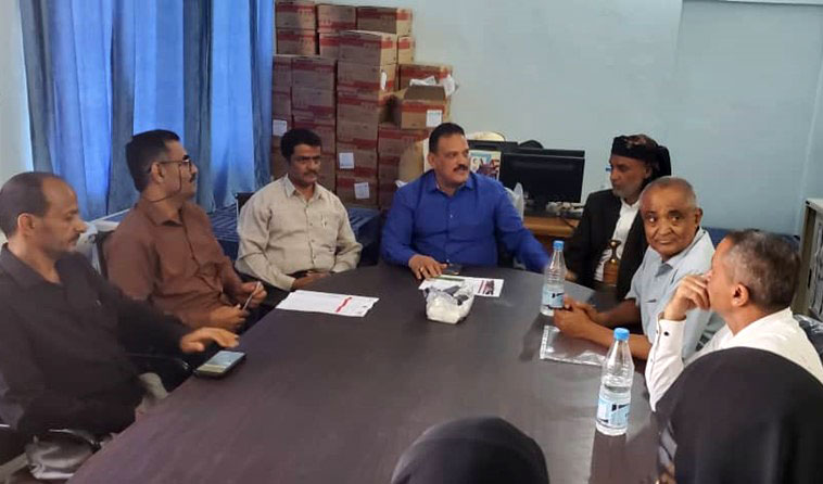 Taiz Public Health Office