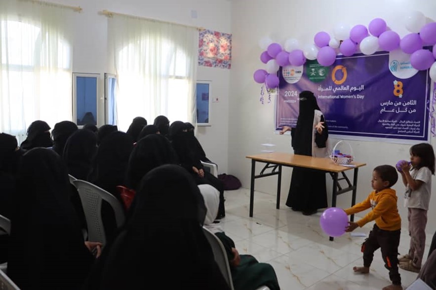 celebrate International Women's Day