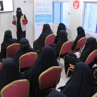 Hadhramaut: Awareness session to address female genital mutilation