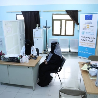 Hope Blooms in Al-Qhaidha Hospital