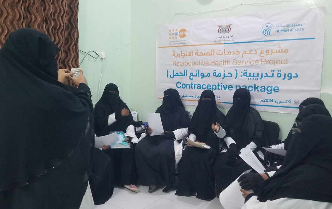 Training program on "Contraceptive Package"