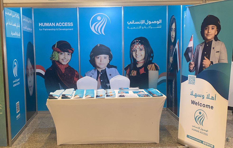HUMAN ACCESS participates in "Our Orphans: Pact and a Covenant" Forum and Exhibition in Kuwait