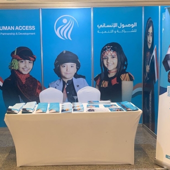 HUMAN ACCESS participates in "Our Orphans: Pact and a Covenant" Forum and Exhibition in Kuwait