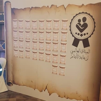 HUMAN ACCESS signs an advocacy and support document for International Charter of Orphan Care