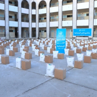 HUMAN ACCESS Launches Ramadan Charity Projects Campaign