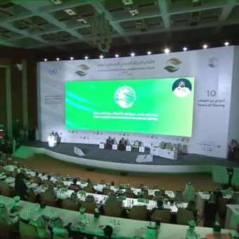 HUMAN ACCESS participates in the 4th Riyadh International Humanitarian Forum