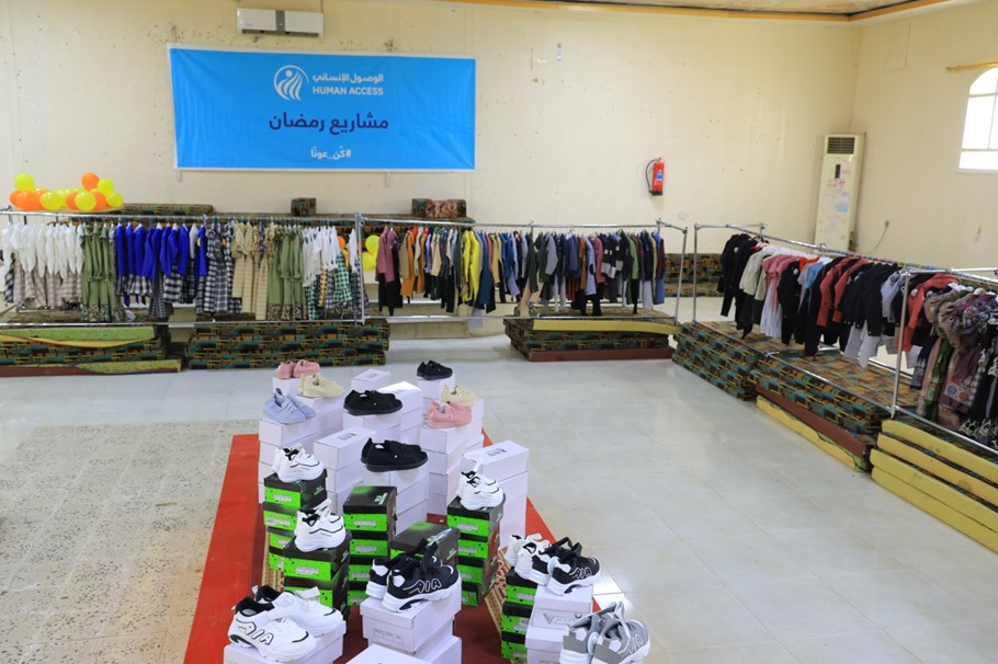 Ramadan charity projects in Yemen 2025