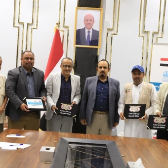 Agreement to construct a medical unit in Mayfa'a al-Sufal, Hadhramaut