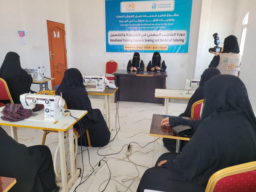 Launching Two Training Courses in Sewing and Hairdressing