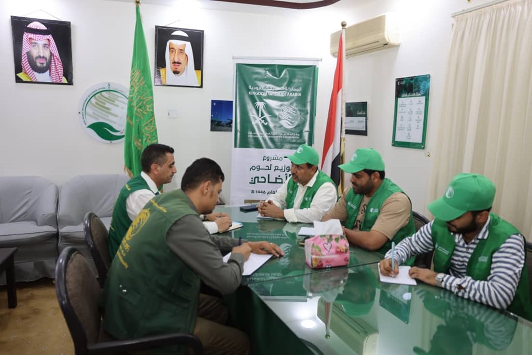 Marib: HUMAN ACCESS discusses sacrificial meat project implementation mechanism with KSrelief office