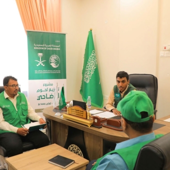 Meeting with KSrelief office in Hadhramaut to discuss sacrificial meat project implementation mechanism