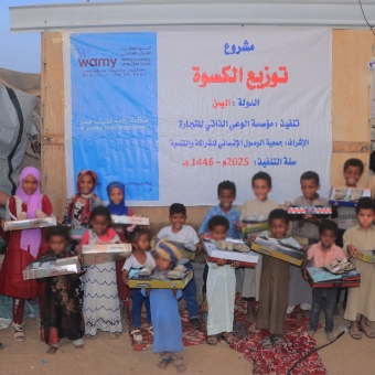 1124 Orphans Receive Eid Clothing 