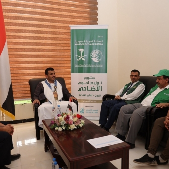 Marib: HUMAN ACCESS participates in ExU meeting about interventions in sacrificial animals