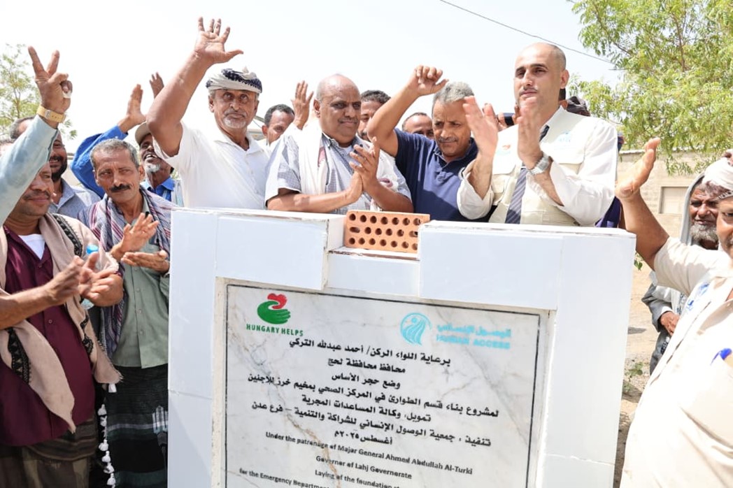 . Foundation Stone Laid for Emergency Department Construction at Kharaz Refugee Camp in Lahj Governorate-Yemen 