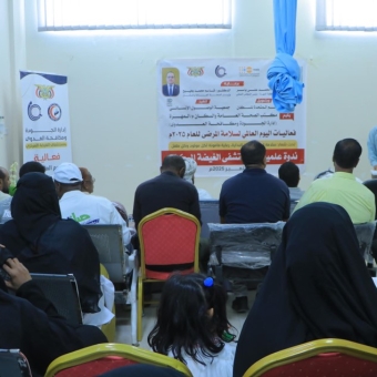 World Patient Safety Day activities launched in five Al-Mahrah hospitals
