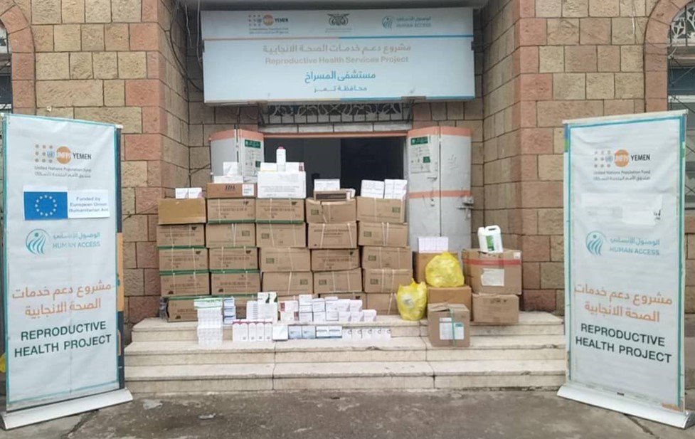 Medical support for four hospitals in Taiz to improve RH services