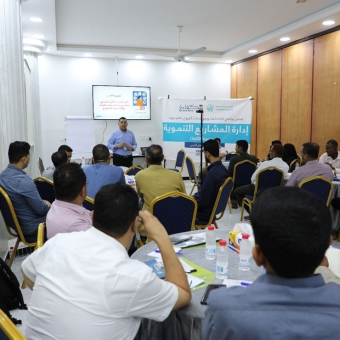 HUMAN ACCESS enhances its branches’ efficiency in Yemen to improve institutional performance