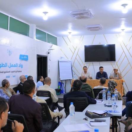 A forum for volunteer leaders discusses implementation mechanism for Ramadan projects